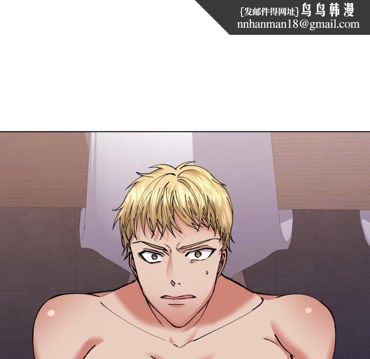 了不起的她第67話