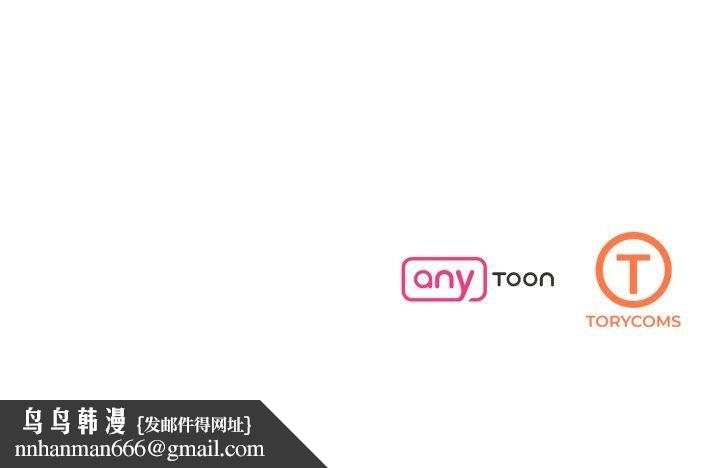 了不起的她第67話