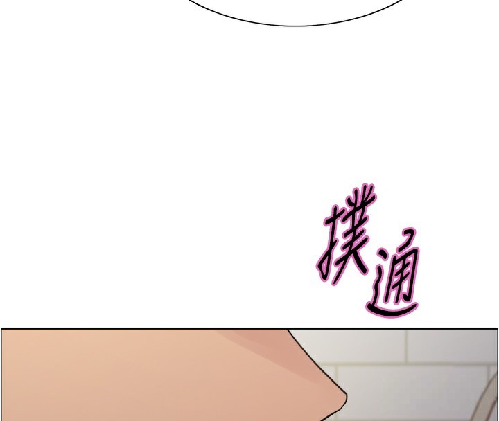 色輪眼第2季第74話-肛肛高潮初體驗