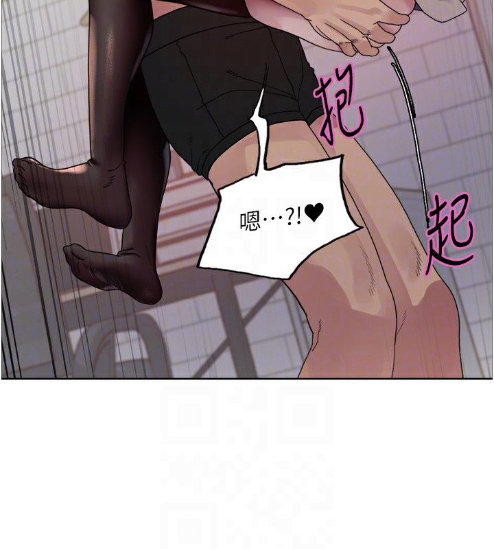 色輪眼第2季第74話-肛肛高潮初體驗