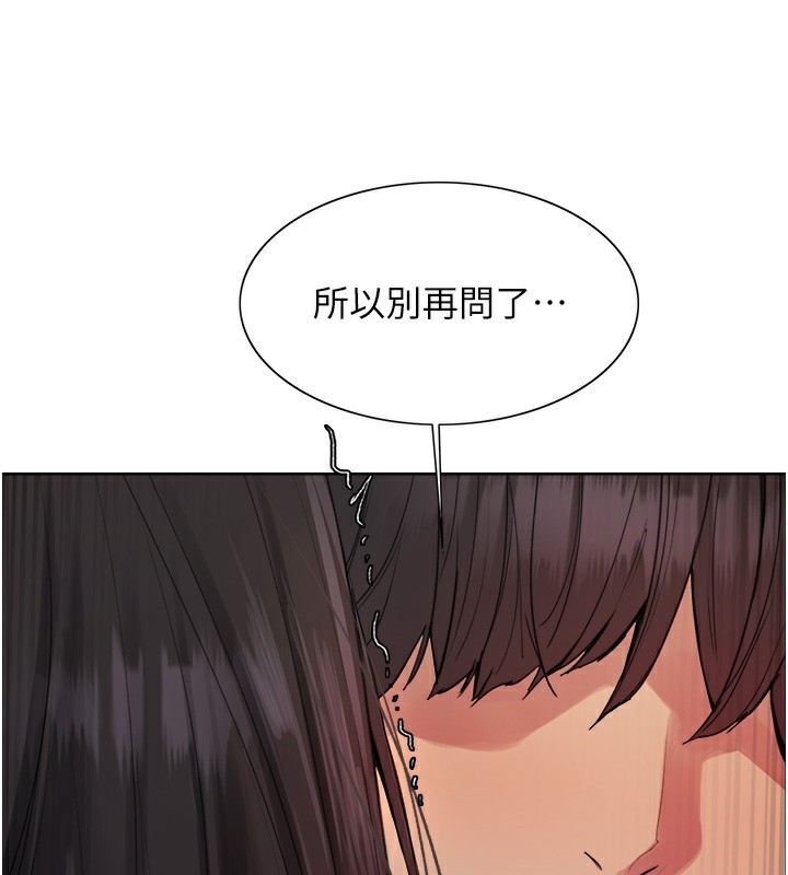 色輪眼第2季第74話-肛肛高潮初體驗