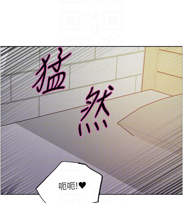 色輪眼第2季第74話-肛肛高潮初體驗