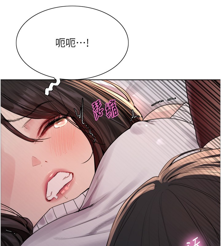 色輪眼第2季第74話-肛肛高潮初體驗