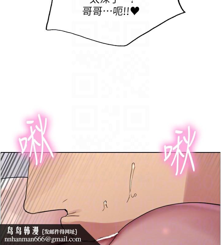 色輪眼第2季第74話-肛肛高潮初體驗