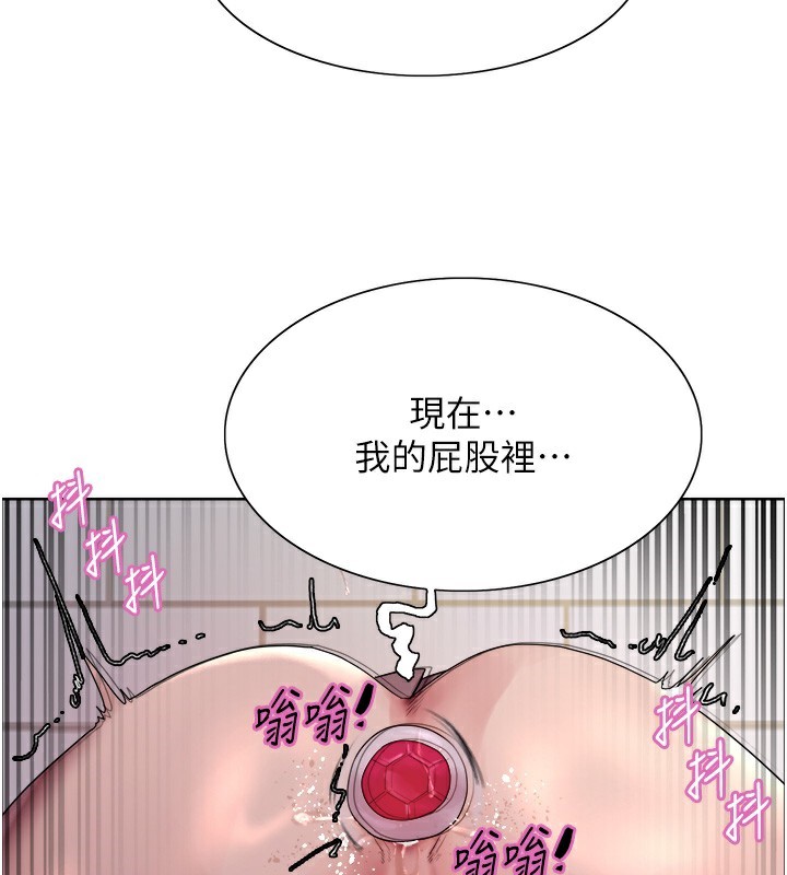 色輪眼第2季第74話-肛肛高潮初體驗