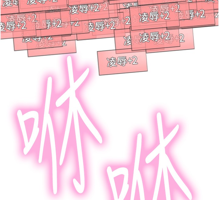 色輪眼第2季第74話-肛肛高潮初體驗