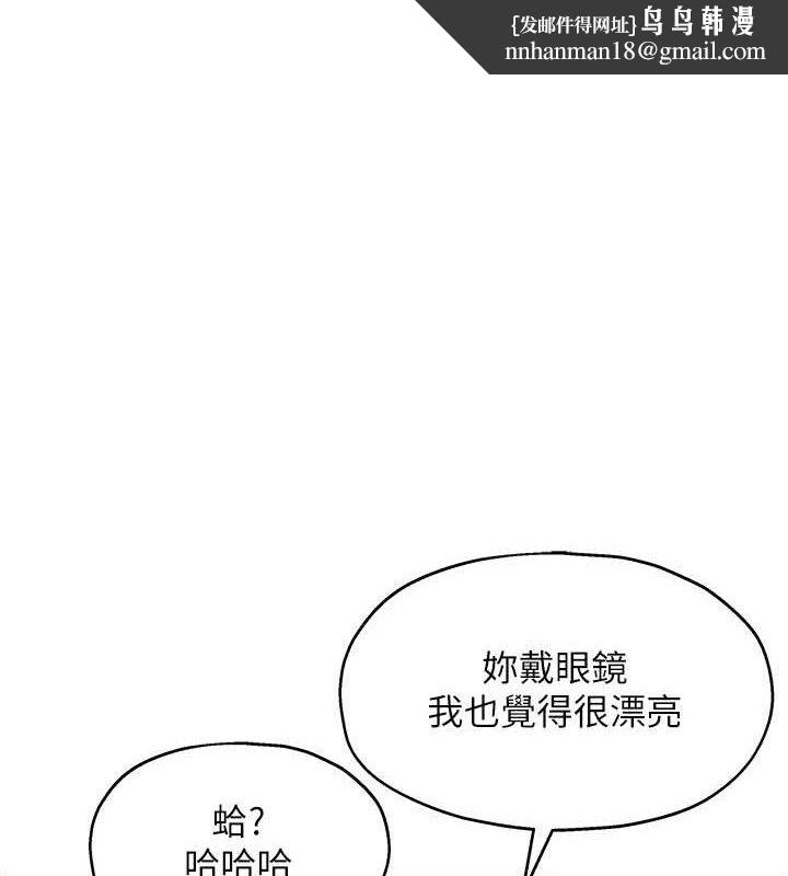 洞洞杂货店第129話-在教室被霸王硬上弓