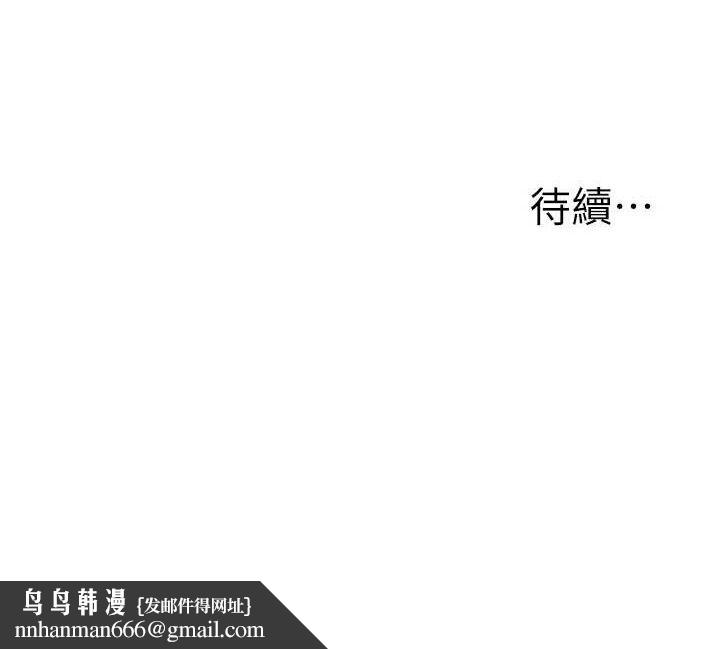 玩转学姊第63話-惡霸學姐委身求「上位」