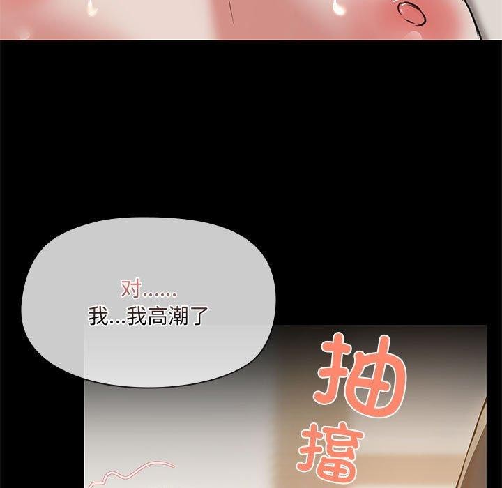 共享男友第34話