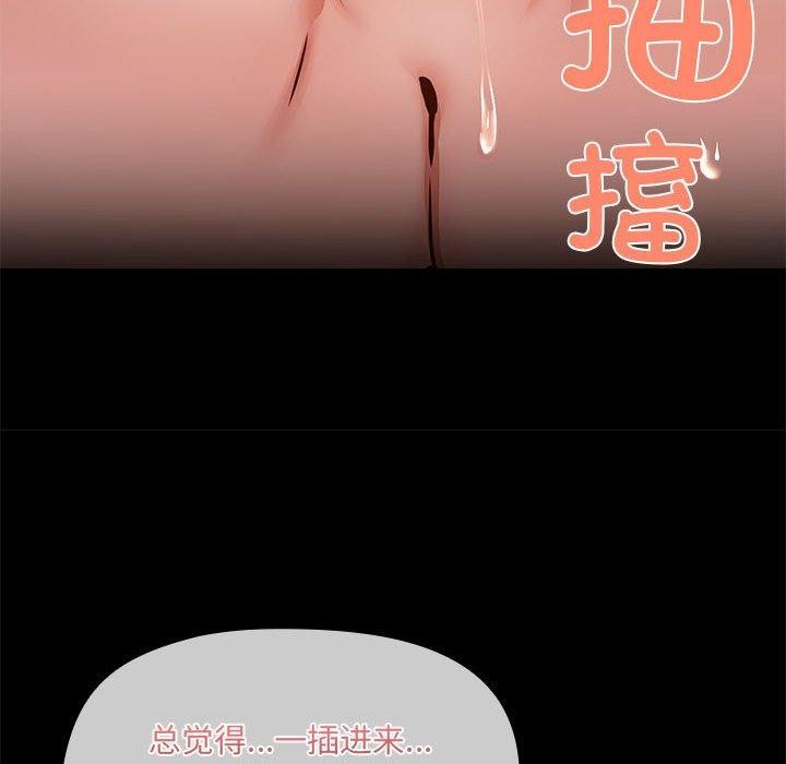 共享男友第34話