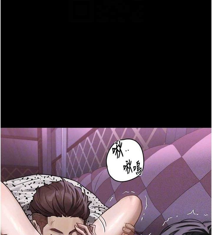 堕落物语2第10話-越綠越性奮