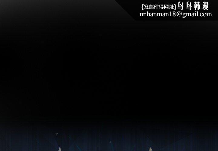 我靠升级逆袭成为大师第46話