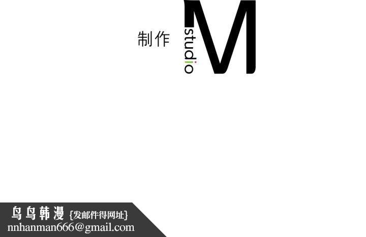 我靠升级逆袭成为大师第46話