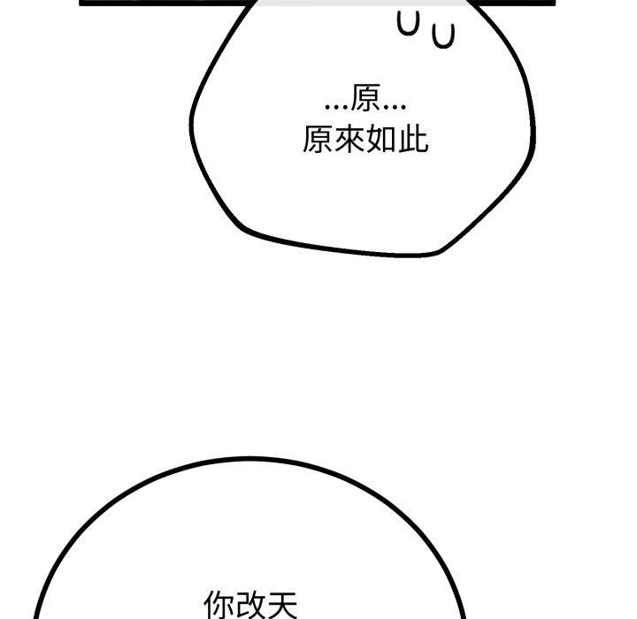 87.jpg