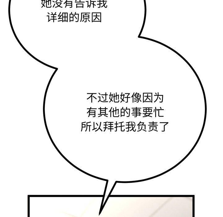 85.jpg