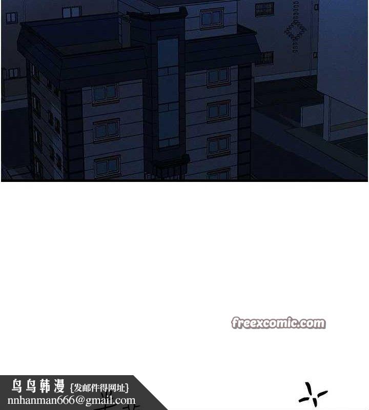 等价交换人生第13話-自慰被他看到了…
