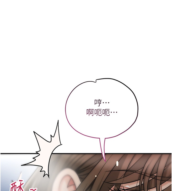 花容湿色:取花点第54話-今天怎麼比較爽?