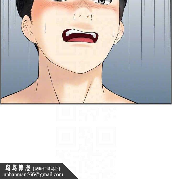 人妻控最終話-以家人之名