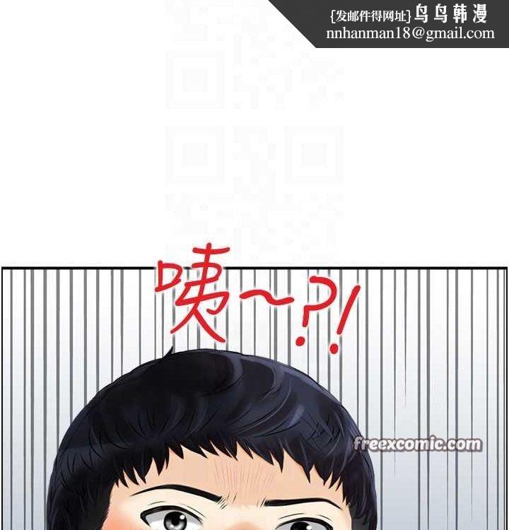 人妻控最終話-以家人之名