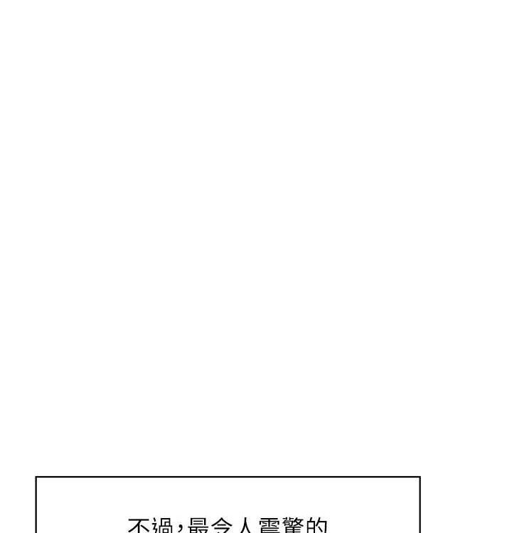 人妻控最終話-以家人之名