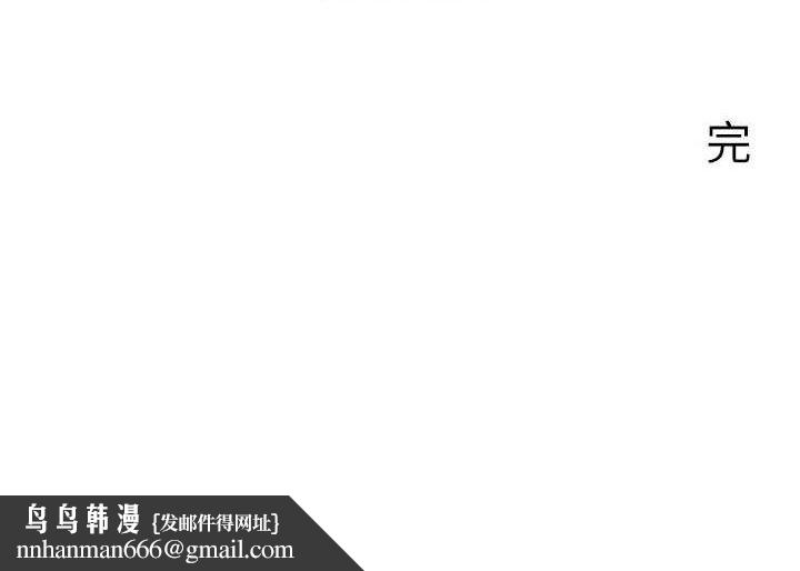 人妻控最終話-以家人之名