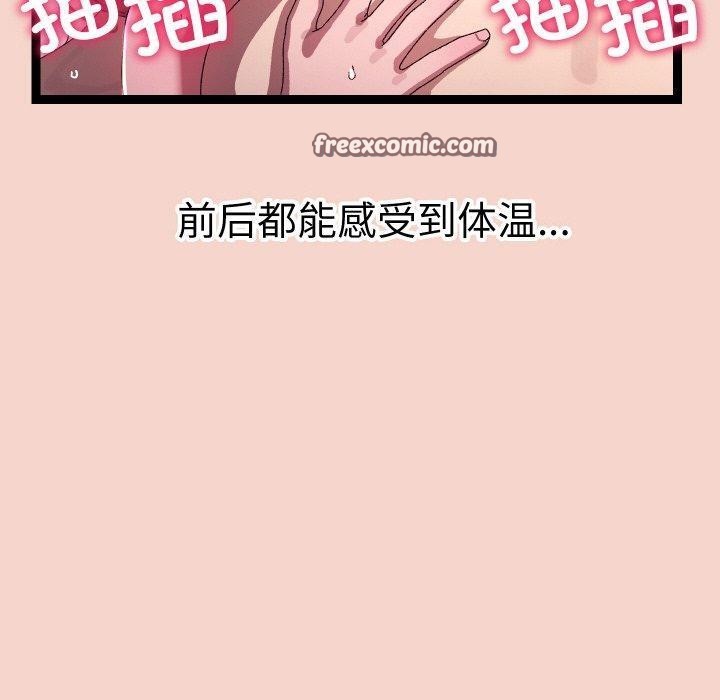 分身使我无限变强第17話