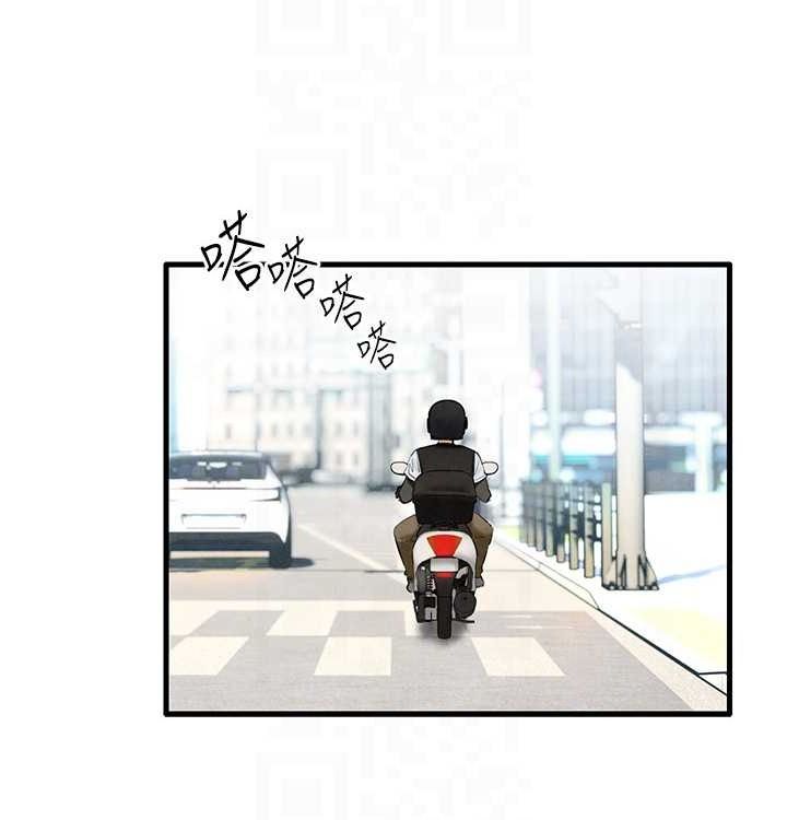 慾海交锋第75話-山雨欲來風滿樓