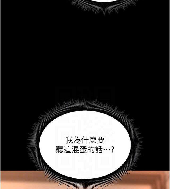 狱火重生第19話-往溫熱的口腔播種