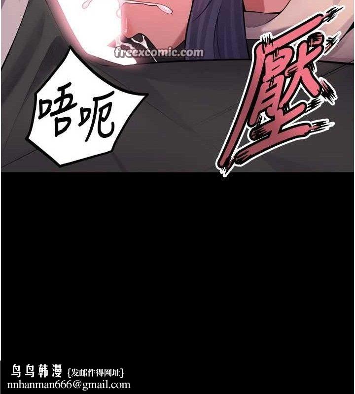 狱火重生第19話-往溫熱的口腔播種
