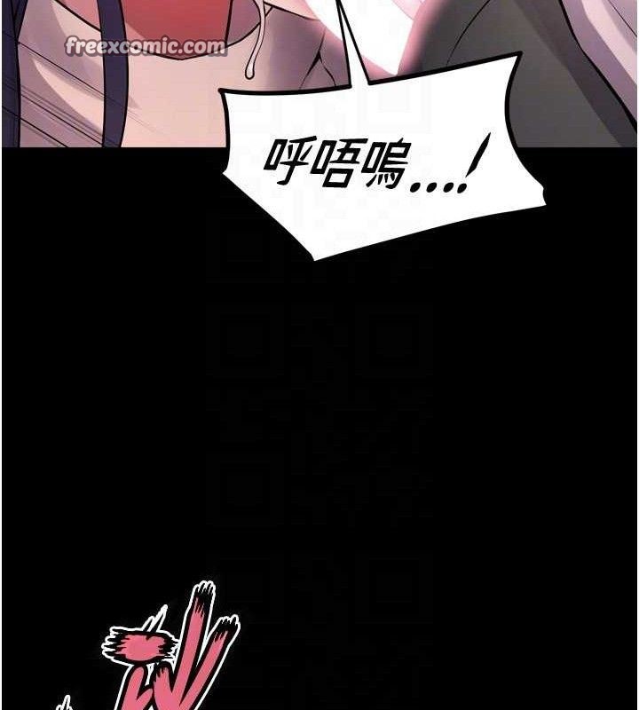 狱火重生第19話-往溫熱的口腔播種