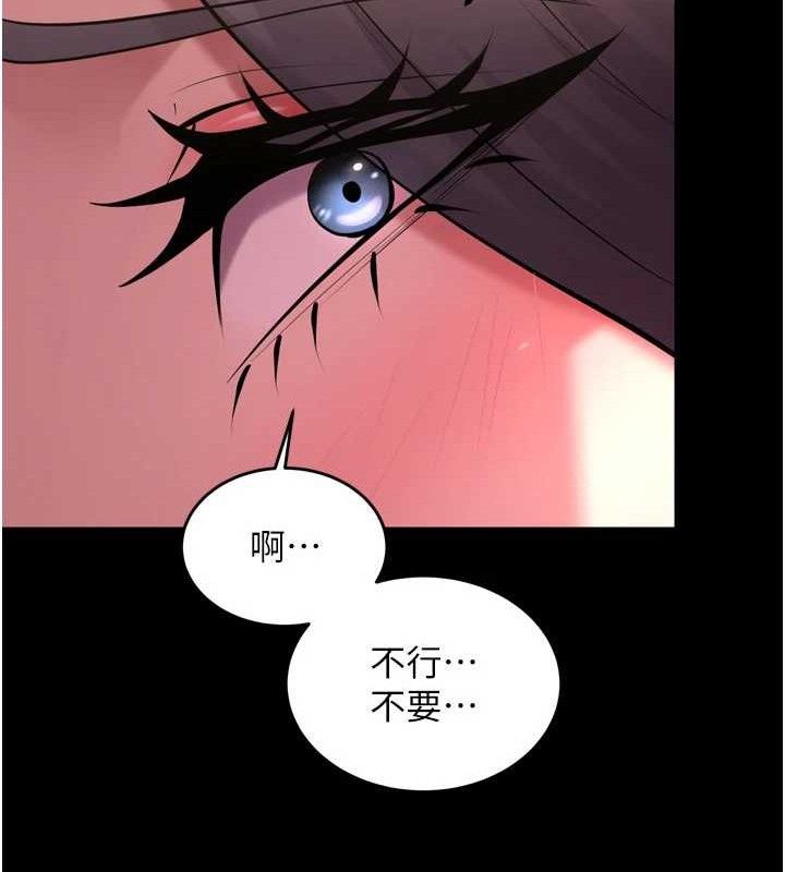 狱火重生第19話-往溫熱的口腔播種
