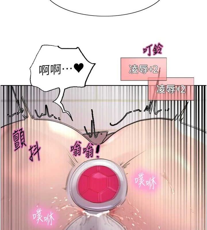 色轮眼第2季第75話-前後雙插的快感♥