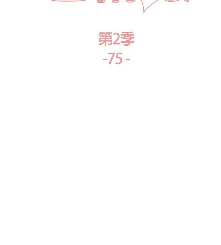 色轮眼第2季第75話-前後雙插的快感♥