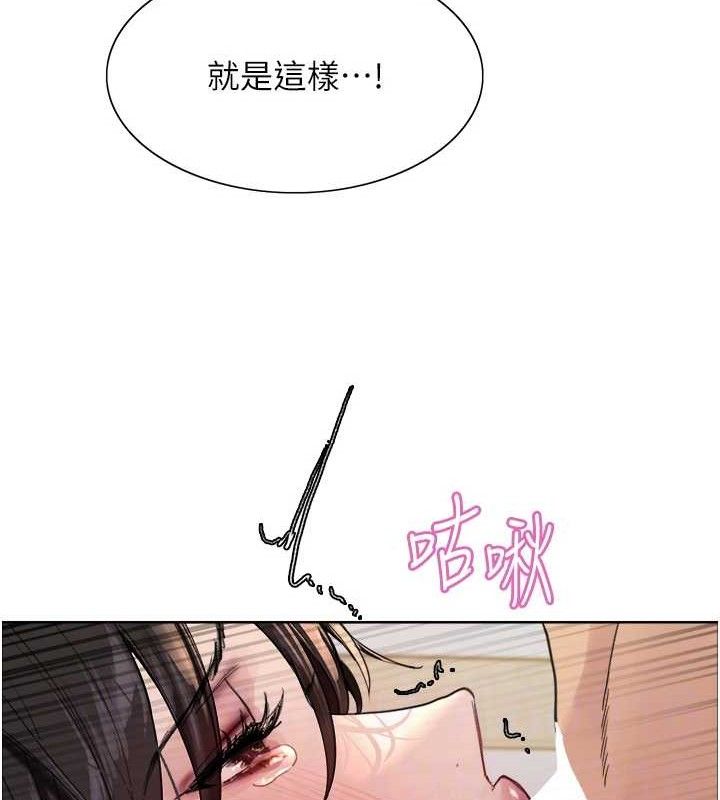 色轮眼第2季第75話-前後雙插的快感♥