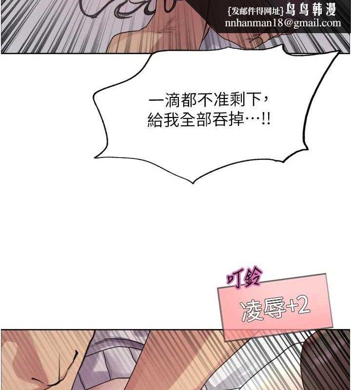 色轮眼第2季第75話-前後雙插的快感♥