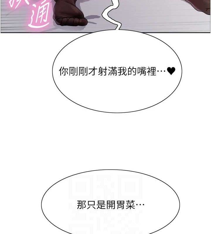 色轮眼第2季第75話-前後雙插的快感♥