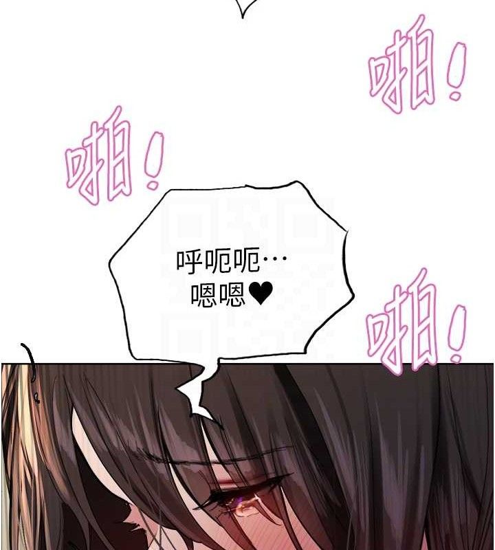 色轮眼第2季第75話-前後雙插的快感♥