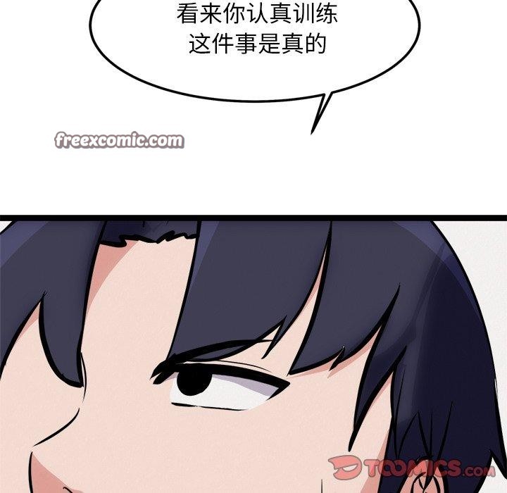 83.jpg