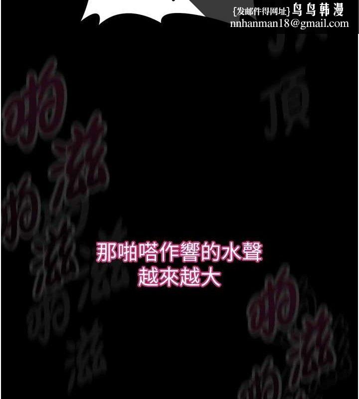 堕落物语2第11話-被男友同事幹到潮吹