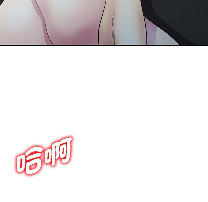 我的老婆是老师第25話