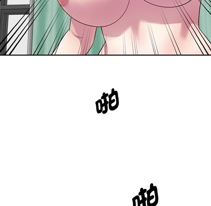 我的老婆是老师第25話