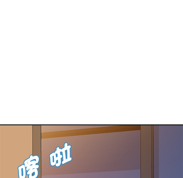 我的老婆是老师第25話