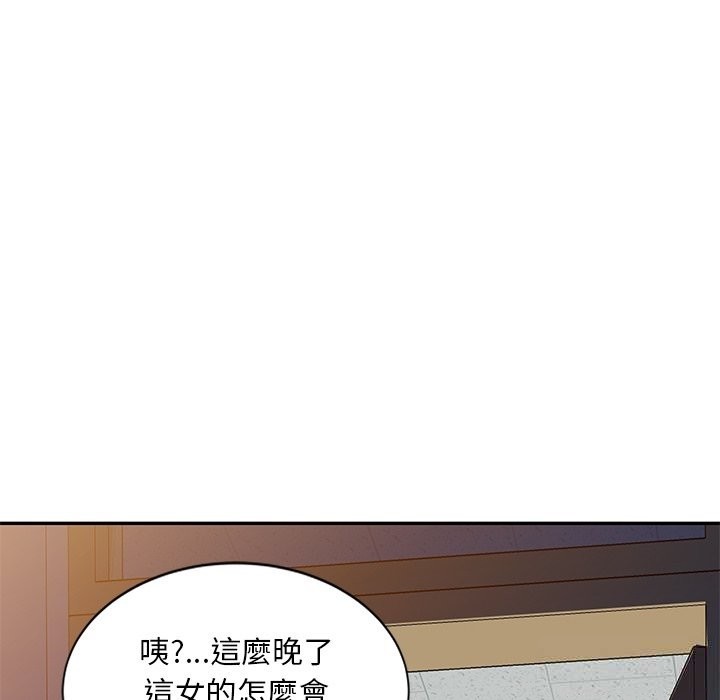 我的老婆是老师第25話