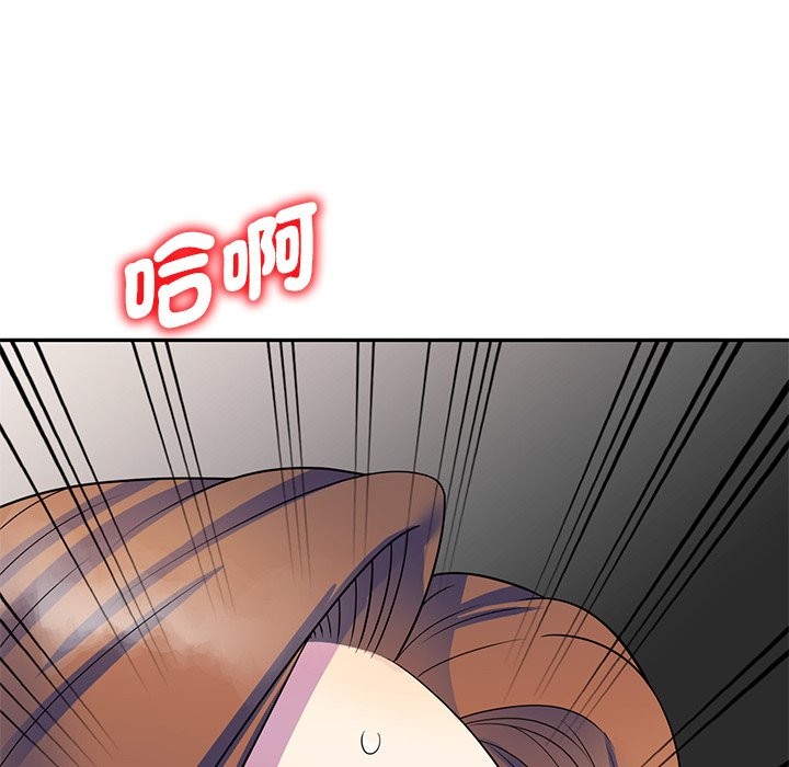 我的老婆是老师第25話