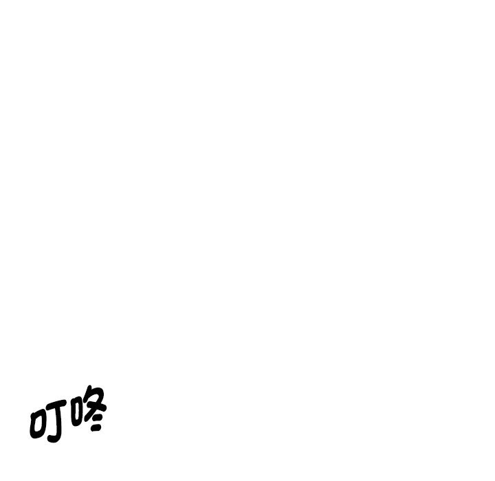 我的老婆是老师第25話