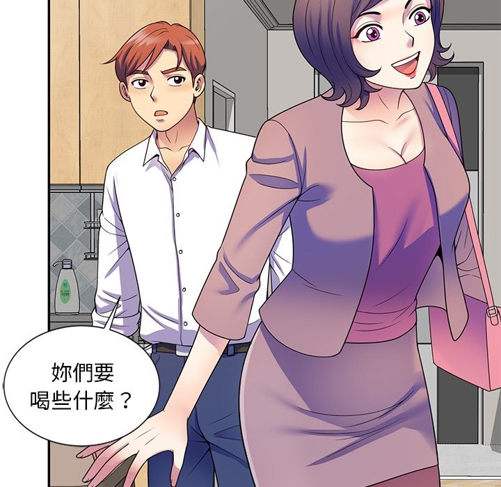 我的老婆是老师第25話