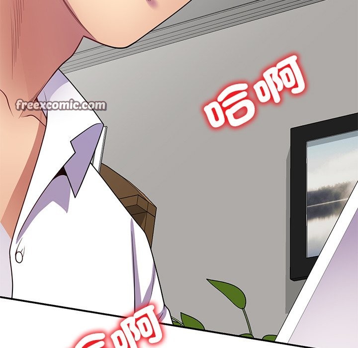 我的老婆是老师第25話
