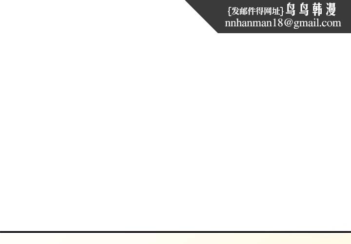 我的老婆是老师第26話