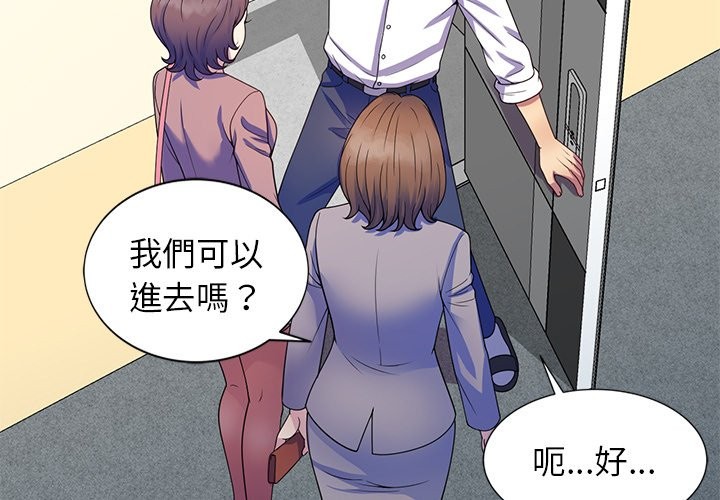 我的老婆是老师第26話