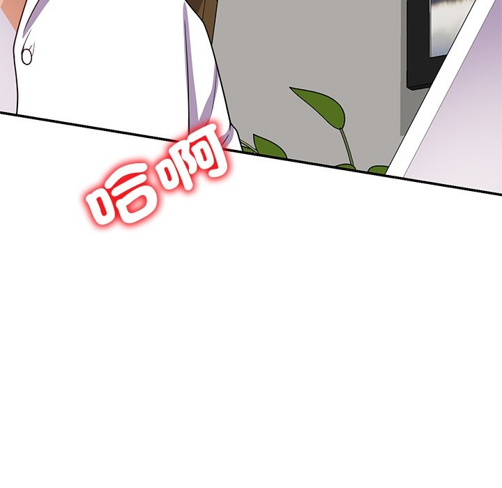 我的老婆是老师第26話